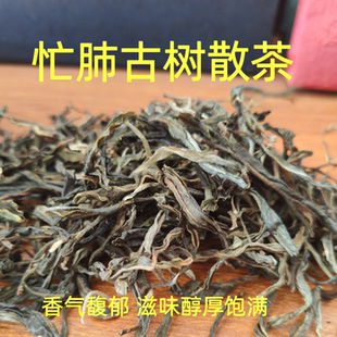 普洱茶生茶2025年忙肺古树散茶250克云南核心产区大叶种晒青散茶