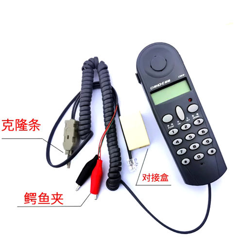 中诺C019便携查线机电信三线