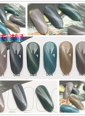 美甲奶灰色光疗猫眼胶秋冬新品