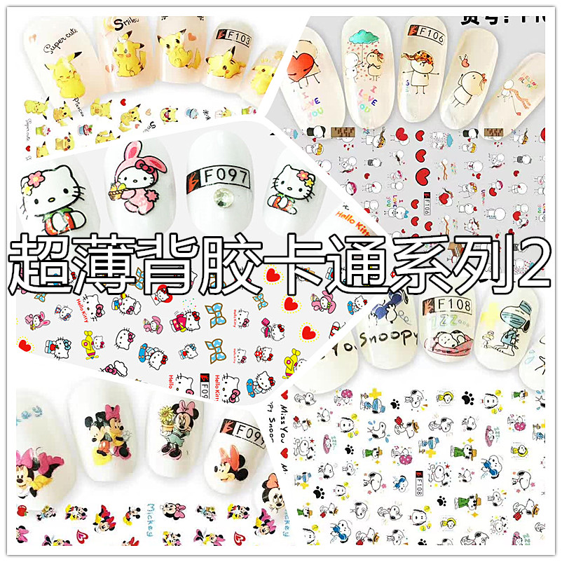 美甲饰品3D超薄背胶贴纸卡通KT猫 黑白猫咪米奇贴花光疗指甲用品