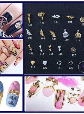 美甲合金饰品日系CLOU同款链条箭头四叶草香水瓶指甲金属钻饰 5颗