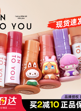 intoyou冷感唇泥cl05哑光不易沾杯云感唇釉学生哑光口红into you
