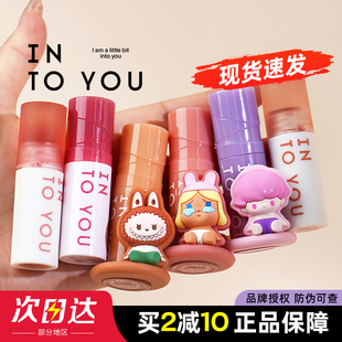 intoyou冷感唇泥cl05哑光不易沾杯云感唇釉学生哑光口红into you