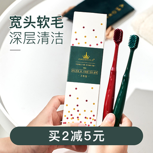 amortals尔木萄牙刷竹炭纤维宽头软毛情侣2支清洁超软大小头牙缝