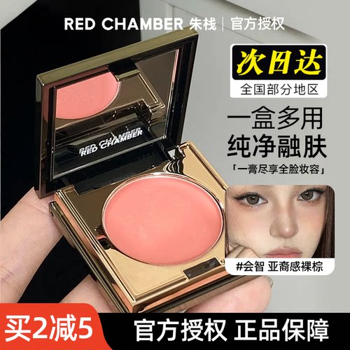关注店铺到手64！RC多用膏