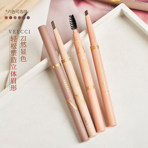 唯资眉笔极细不易晕染防水不脱色