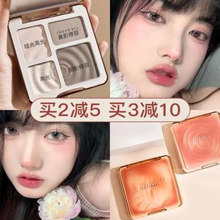 juduo橘朵修容高光一体盘综合盘迪士尼哑光提亮阴影鼻影修容盘