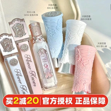 花知晓唇釉天鹅芭蕾固体唇蜜成膜j04裸色B02独角兽口红天使唇泥