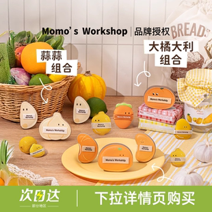 【下拉详情页购买】毛吉吉便当系列蒜蒜粉扑超柔软上妆贴肤太阳蛋