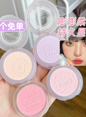 现货jill leen易梦玲同款腮红高光奶油橘膨胀腮紫卧蚕18 jillleen