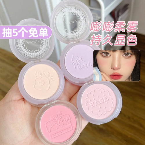 JILLLEEN腮红高光一体盘膨胀色