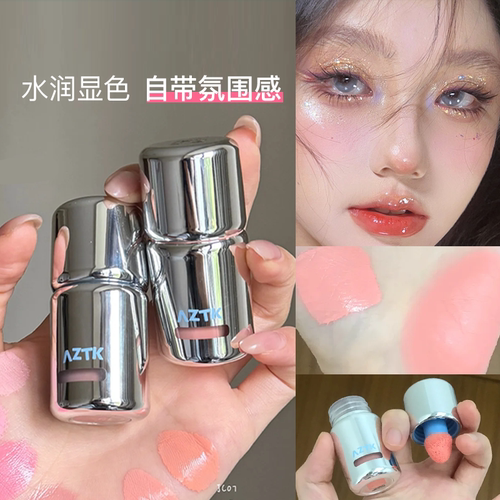 关注29.9！AZTK腮红液膨胀收缩色