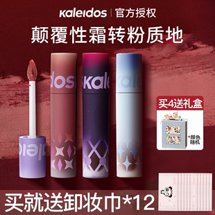 Kaleidos万花镜口红nu02万华镜口红鸽血红唇釉沙丘nu07唇泥de09