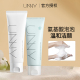 方恰拉推荐 unny氨基酸洗面奶深层清洁毛孔温和不绷明感肌洁面悠宜