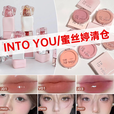 INTO YOU唇釉j04蜜丝婷Mistine唇霜唇蜜蜜思婷intoyou临期清仓女