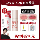 intoyou空气感唇泥丝绒哑光W6口红into you唇釉女生平价裸感em525