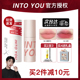 intoyou空气感唇泥丝绒哑光W6口红into you唇釉女生平价裸感em525
