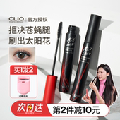 clio睫毛膏红管珂莱欧防水持久眼睫毛加长定型不晕纤长卷翘浓密女