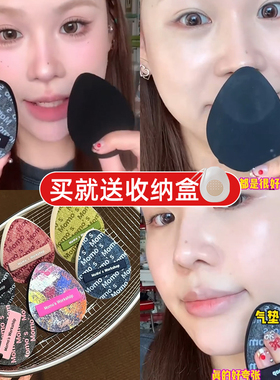 毛吉吉粉扑黑丹宁一刀切粉底粉扑底妆扑美妆蛋植绒气垫粉扑榻榻米
