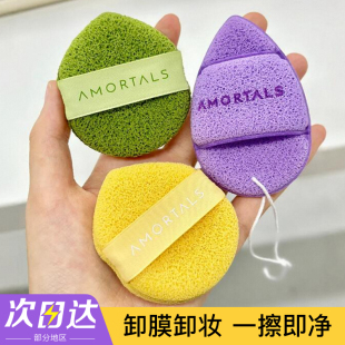 尔木萄洗笑颜开洁颜扑水滴手套洗脸扑洁面扑搓脸泥膜清洁贴贴粉扑