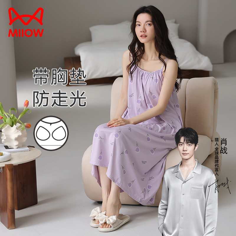 猫人长款莫代尔睡裙女夏天带胸垫