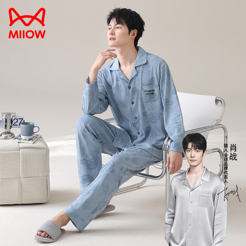 猫人纯棉睡衣男士春秋季春款长袖2026新款青年外穿大码家居服套装