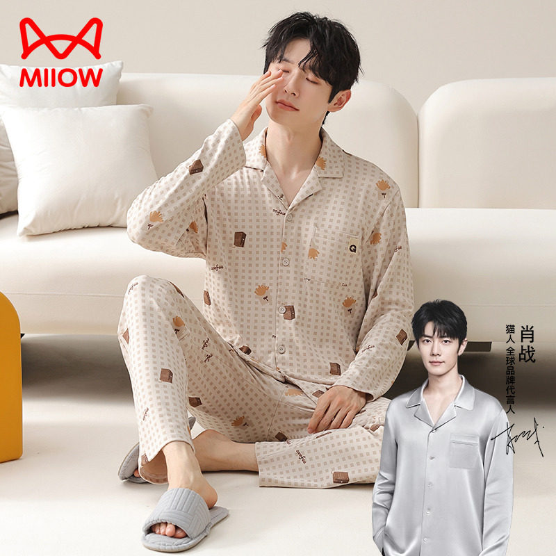 猫人睡衣男士春秋季纯棉长袖2026新款青少年加大码全棉开衫家居服