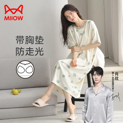 猫人女士睡裙女款纯棉短袖长款带胸垫一体式甜美休闲居家连衣裙子