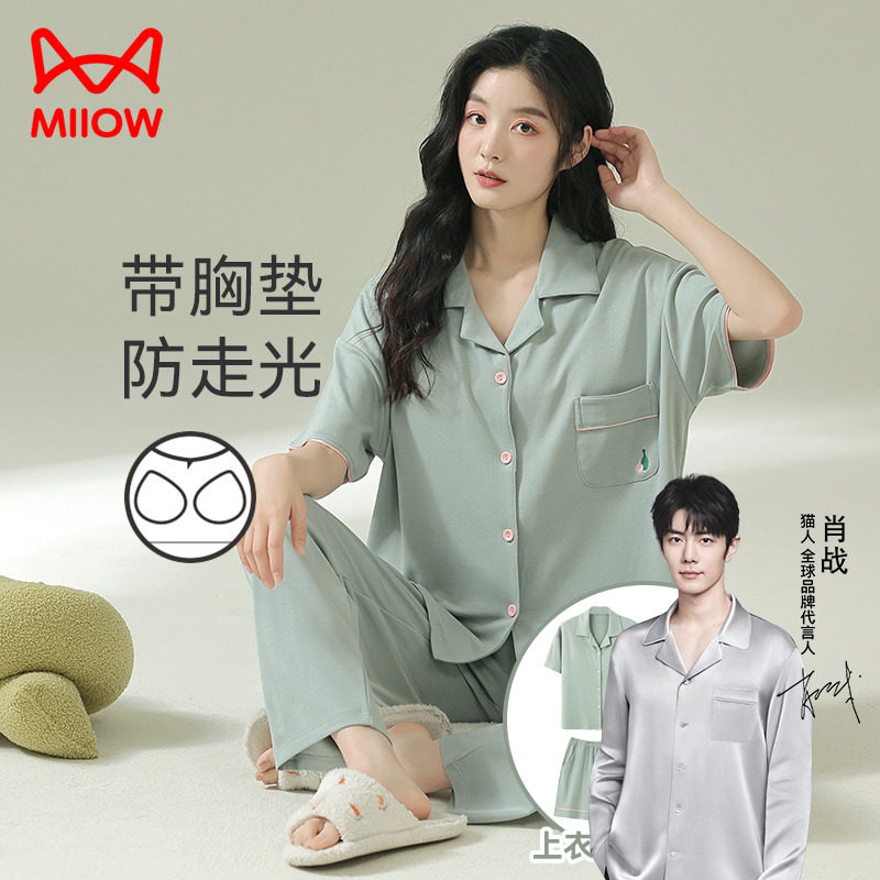 猫人三件套装睡衣女士夏季纯棉短袖长裤短裤带胸垫全棉简约家居服