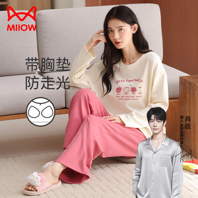 睡衣女款春秋季纯棉长袖圆领套头