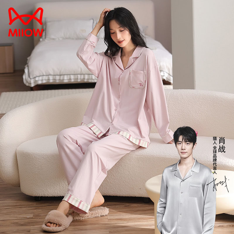 纯棉睡衣女款春秋季开衫翻领两件套秋天甜美舒适柔软可外穿家居服