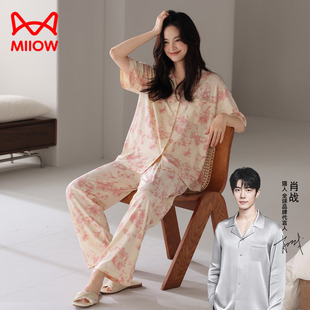 猫人开衫 家居服女士莫代尔冰丝凉感夏季 甜美可外穿睡衣女2025新款
