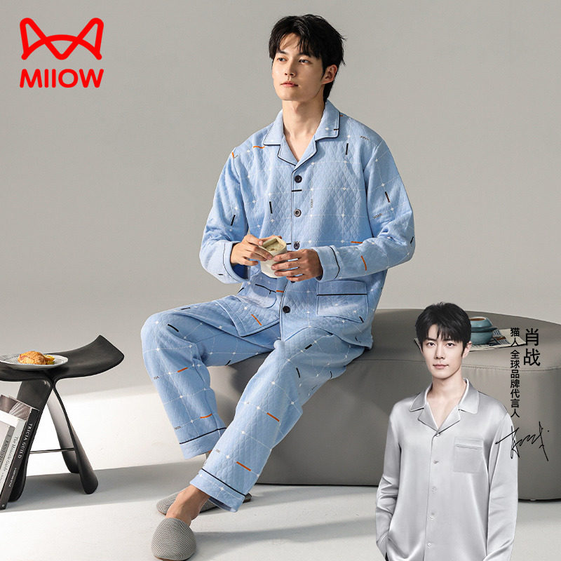 猫人睡衣男士秋冬季空气棉夹层加厚开衫套装男款大码可外穿家居服