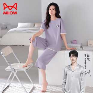 莫代尔睡衣女款 2026新款 短袖 简约薄款 家居 七分裤 猫人家居服套装