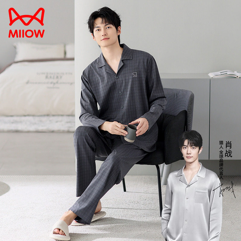 猫人睡衣男士纯棉春秋大码长袖长裤青少年男款开衫休闲家居服套