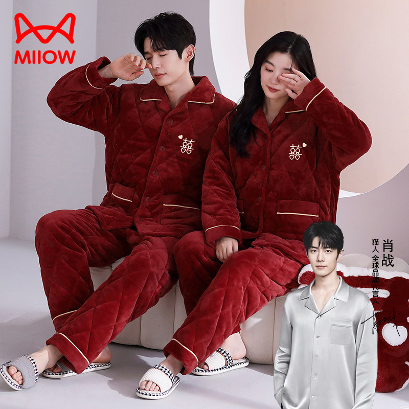 猫人夹棉情侣睡衣婚庆红色长袖