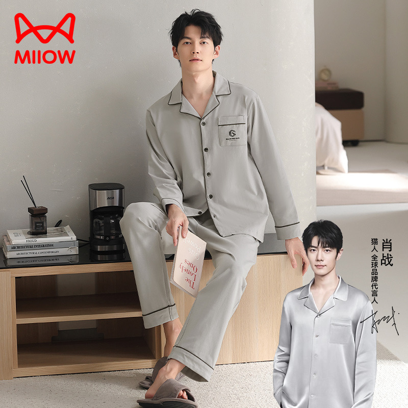 猫人睡衣男士春秋莫代尔长袖大码