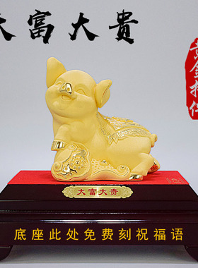 如意绒沙金招财开运纪念品定制