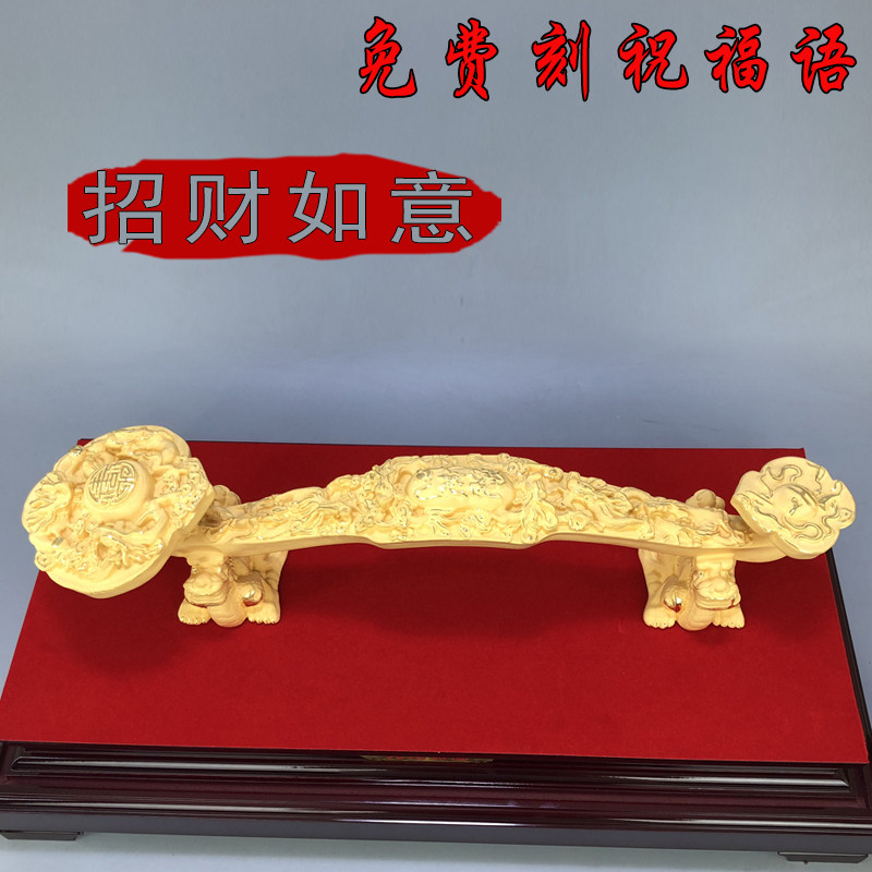 绒沙金九龙玉如意摆件办公室招财风水家居饰品乔迁礼物开业礼品