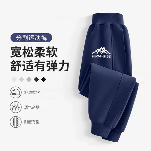 男童裤子春秋季运动百搭