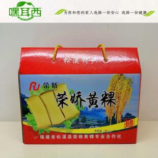 荣娇黄粿福建松溪正宗农家特产炒年糕条真空包装速食小吃火锅炸烤