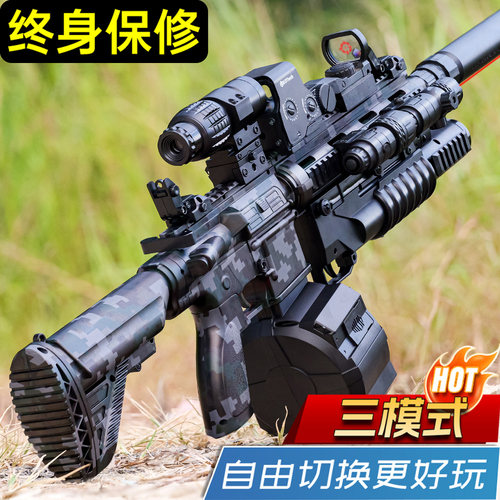 儿童M416水晶手自一体电动连发男孩子吃鸡模型玩具枪可发射软弹枪