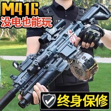 M416突击手自一体水晶玩具专用仿真电动连发儿童男孩可发射软弹枪