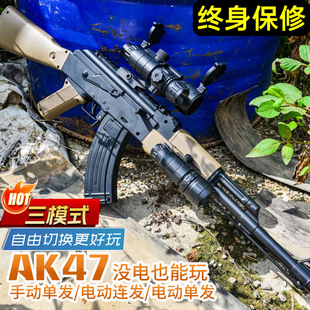 手自一体AKM水晶电动连发模型自动M416突击阿卡47发射专用软弹枪