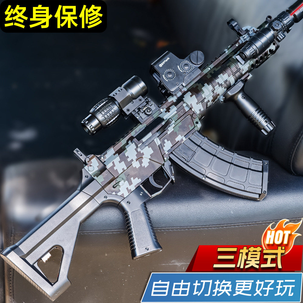 QBZ191手自一体M416三角洲电动连发自动男孩儿童玩具专用软弹模型