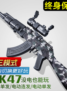 AK47电动连发阿卡m416手自一体水晶儿童男孩玩具枪软弹专用模型枪