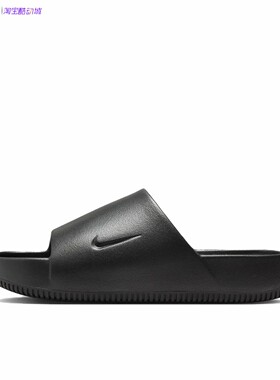 耐克Nike Calm Slide 男厚底运动休闲沙滩鞋一字拖FD4116-001-201