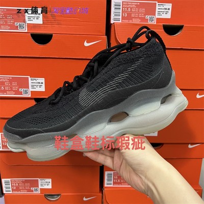 耐克Nike Air Max Scorpion 男子户外运动低帮跑步鞋FB9151-001