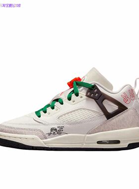 耐克Nike Air Jordan Spizike GS 耐磨缓震篮球鞋HQ1670 HV5974
