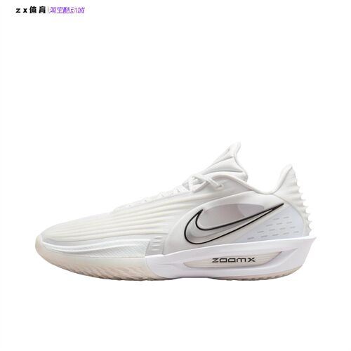 耐克Nike GT Cut 3 Turbo 男子运动训练实战篮球鞋HV9919-101